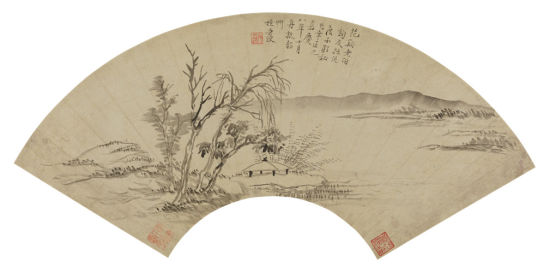 伊秉绶 (1754-1815) 江畔闲亭 