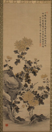 日本根本雪莲《花卉精品》之菊花图