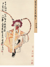 来楚生(1903-1975) 美猴王