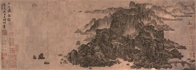 王蒙《丹山瀛海图》28.5×80cm