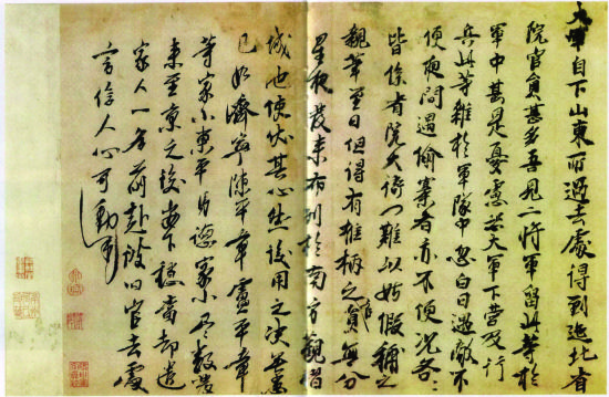 明代朱元璋书法《大军帖》，纵33.7厘米、横47.4厘米，北京故宫博物院藏
